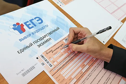 Эксперты назвали топ ошибок на ЕГЭ по истории и обществознанию